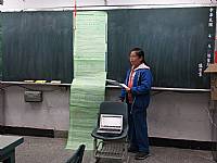 104學年度科展比賽
