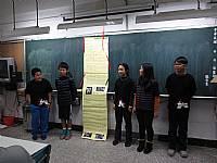 104學年度科展比賽