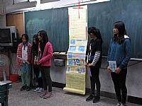 104學年度科展比賽