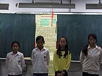 104學年度科展比賽
