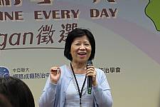 健康上網每天天辦創意Slogan徵選活動頒獎典禮