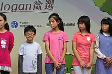 健康上網每天天辦創意Slogan徵選活動頒獎典禮