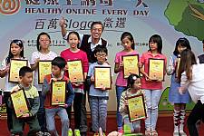健康上網每天天辦創意Slogan徵選活動頒獎典禮