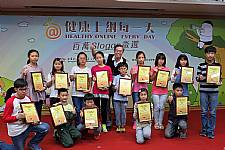 健康上網每天天辦創意Slogan徵選活動頒獎典禮