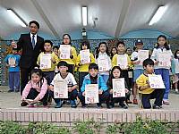 104年11～12月建安好兒童