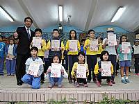 104年11～12月建安好兒童