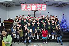 104學年度直笛隊受邀參加感恩音樂會活動