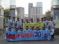 2015第18屆諸羅山盃國際軟式少棒邀請賽