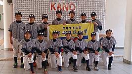 2015第18屆諸羅山盃國際軟式少棒邀請賽