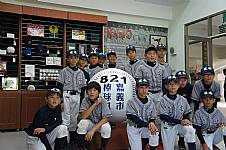 2015第18屆諸羅山盃國際軟式少棒邀請賽