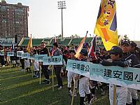 2015第18屆諸羅山盃國際軟式少棒邀請賽