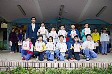 104學年度第1學期模範生頒獎