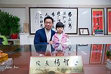 104學年度第1學期模範生頒獎