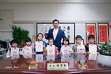 104學年度第1學期模範生頒獎