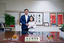 104學年度第1學期模範生頒獎