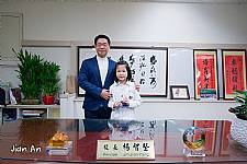 104學年度第1學期模範生頒獎