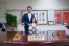 104學年度第1學期模範生頒獎