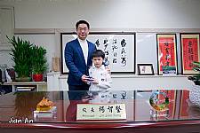 104學年度第1學期模範生頒獎