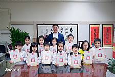 104學年度第1學期模範生頒獎