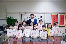 104學年度第1學期模範生頒獎