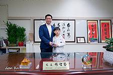 104學年度第1學期模範生頒獎