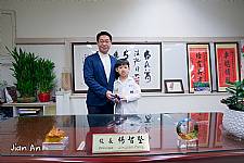 104學年度第1學期模範生頒獎
