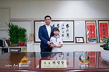 104學年度第1學期模範生頒獎