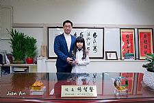 104學年度第1學期模範生頒獎