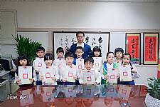 104學年度第1學期模範生頒獎