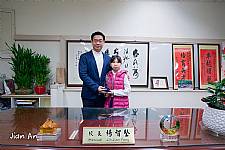104學年度第1學期模範生頒獎