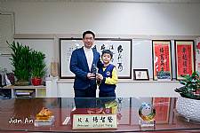 104學年度第1學期模範生頒獎