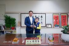 104學年度第1學期模範生頒獎