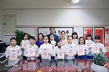 104學年度第1學期模範生頒獎