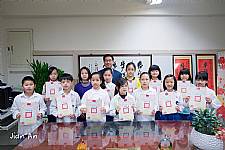 104學年度第1學期模範生頒獎