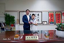 104學年度第1學期模範生頒獎