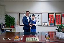 104學年度第1學期模範生頒獎