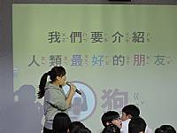 1051月11日（一）寶貝狗協會蒞校宣導