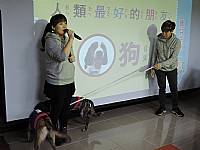 1051月11日（一）寶貝狗協會蒞校宣導