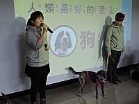 1051月11日（一）寶貝狗協會蒞校宣導