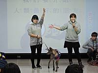 1051月11日（一）寶貝狗協會蒞校宣導