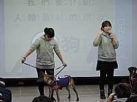 1051月11日（一）寶貝狗協會蒞校宣導