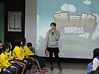 1051月11日（一）寶貝狗協會蒞校宣導