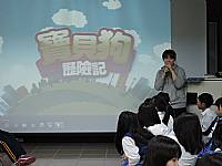 1051月11日（一）寶貝狗協會蒞校宣導