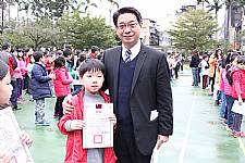 104學年度第一學期期末五育獎千人頒獎活動