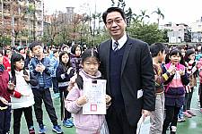 104學年度第一學期期末五育獎千人頒獎活動