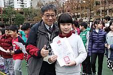 104學年度第一學期期末五育獎千人頒獎活動
