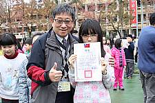 104學年度第一學期期末五育獎千人頒獎活動