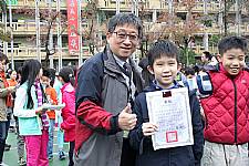 104學年度第一學期期末五育獎千人頒獎活動