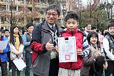 104學年度第一學期期末五育獎千人頒獎活動