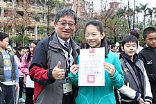 104學年度第一學期期末五育獎千人頒獎活動